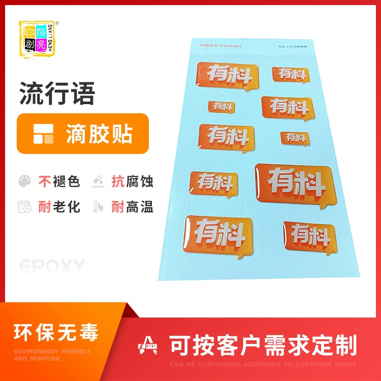 Делая популярные слова падение пластиковые кристалл наклейки бесплатные шаблоны дизайна завод прямые поставки всех видов логотип торговой марки кристалл наклейки