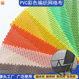 PVC�����z�W�����ﴲ�����ɳ��������͸�ⷽ��W�Y�����þ��ƾW