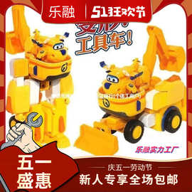 乐级飞侠玩具一套大号变形机器人工程车乐迪多多儿童变形玩具套装