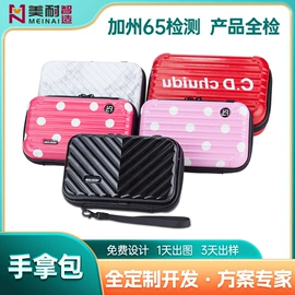 化妆箱;旅行箱;化妆包