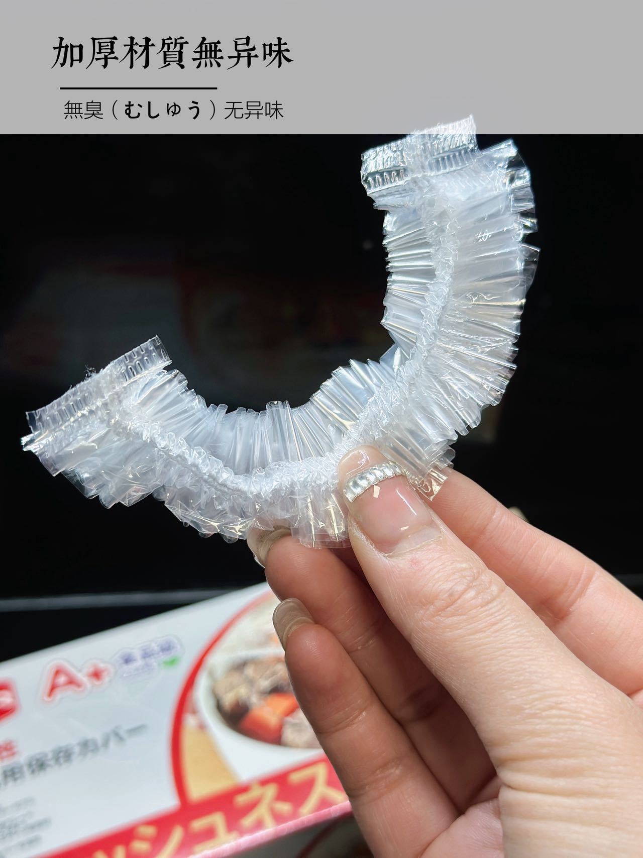 VSAR Food-Grade Antibacterial Fresh-Keeping Cover Disposable Fresh-Keeping Bag Elastic Transparent Adjustable Plastic Plate Bowl Cover Dust-Proof Hood