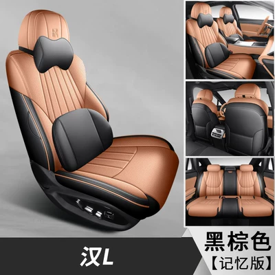 Modelə uyğun (Original) oturacaq örtükləri – Leather Car Seat Covers - dark-brown-memory-foam-edition-byd-han-l