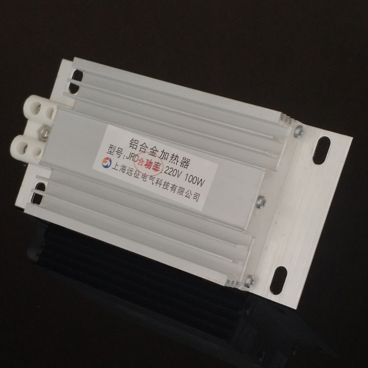 JRD铝合金加热器配电柜除湿干燥 高压柜配电柜除湿装置