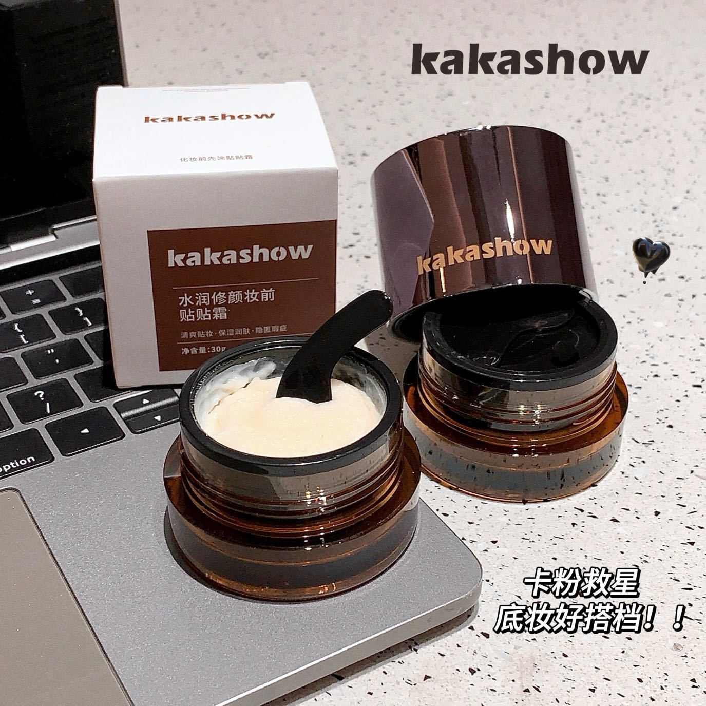 Kakashow Moisturizing and Repairing Makeup before Applying Cream, Clear and Smooth, Silky and Soft Focus, Moisturizing and Nude Natural Makeup