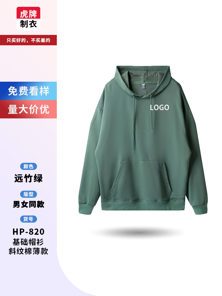 Suéter personalizado ropa de trabajo personalizada camiseta encapuchada de cuello redondo impresión logotipo personalizado chaqueta de fiesta impresión image 46