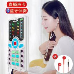 S100主播戶外帶貨唱歌直播聲卡無線遊戲變聲器手機聲卡專用設備