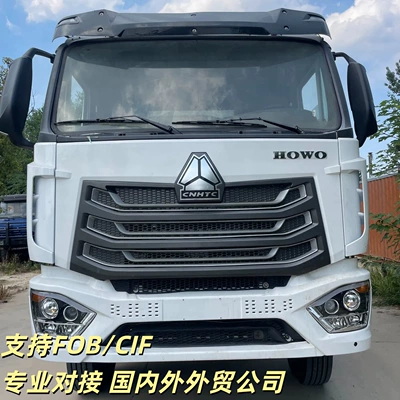 Cross-Border Export of Howo Heavy-Duty Yük maşınları