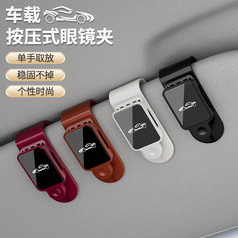 新車メガネクリップ車のサングラスメガネクリップ収納多機能サングラスホルダーノートクリップ収納卸売|undefined