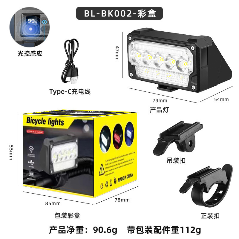 新しい売れ筋自転車照明ヘッドライト懐中電灯強力な光充電式マウンテンバイク屋外照明サイクリング機器|undefined