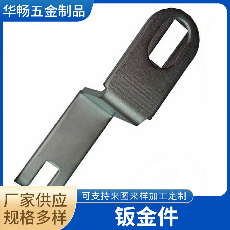 汽车五金配件激光切割 钣金折弯加工冲压件 钣金冲压件 厂家供应