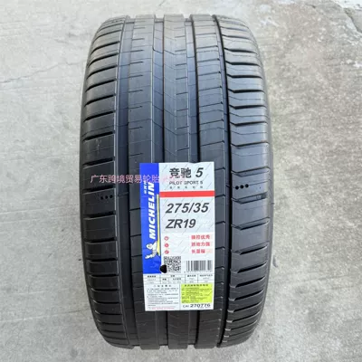 Brand New Michelin Tires Vehicle tire