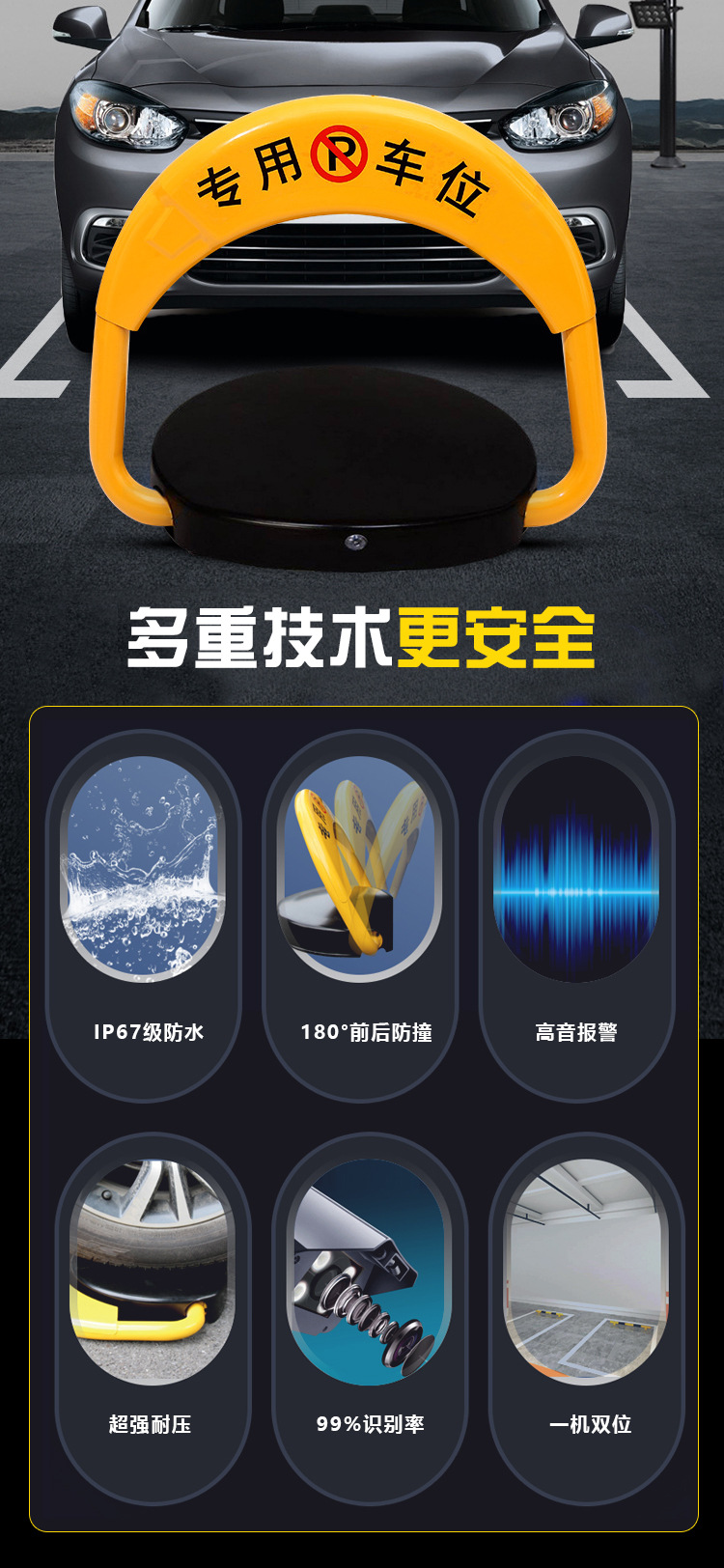 Charging pile intelligent ground lock new energy license plate recognition machine anti-fuel vehicle occupancy scanning code charging shared parking lock