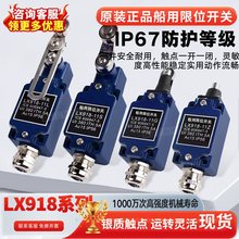 ���ʹ����г���λ�_�PLX918-11L LX918-11Z LX918-11G LX918-11S