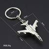 Keychain, airplane model, metal pendant, custom made, 3D, Birthday gift