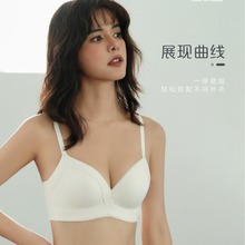 无痕舒适亲肤聚拢内衣女无钢圈软托收副乳侧收小胸显大文胸蜜桃胸