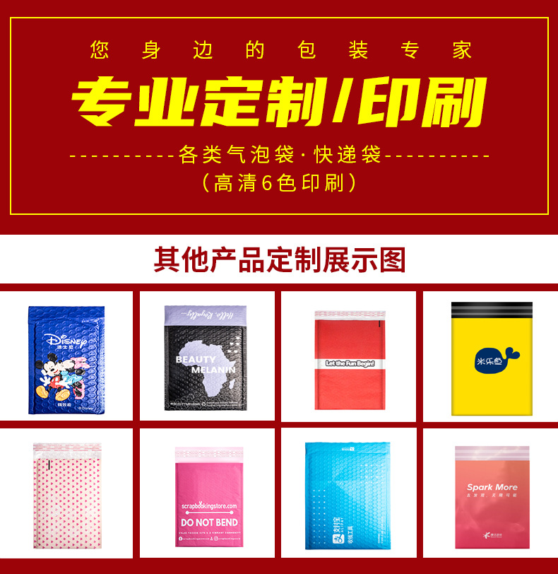 定制展示图.jpg