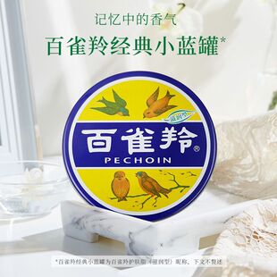 ��ȸ�罛��ϵ���o�w֬�̝���41.5g�沿���w�o�w˪С�{����˪�ﶬ