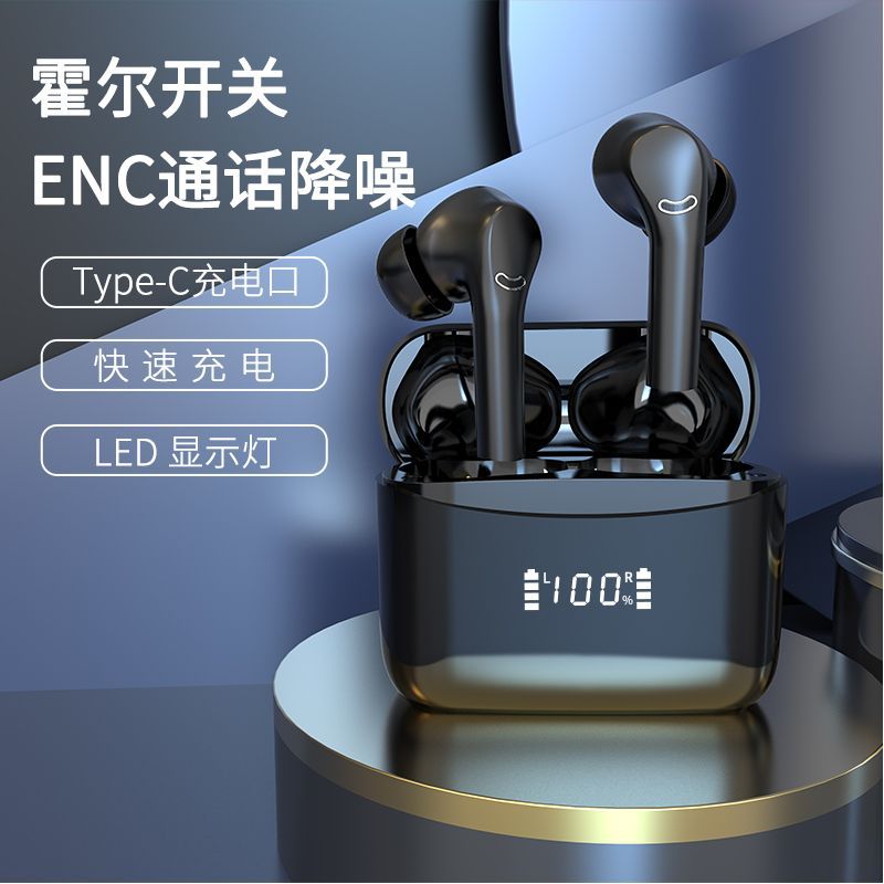 Nueva pantalla digital en la oreja ENC llamada resistencia reducción de ruido para Huawei auricular Bluetooth inalámbrico fábrica al por mayor