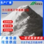 chloridetrimethylstearylammonium三甲基十八烷基氯化铵