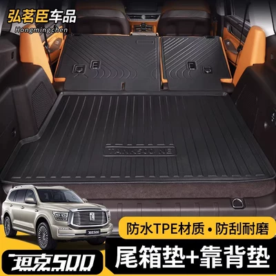 Foot Mat Tpe Car — Universal Foot Pad