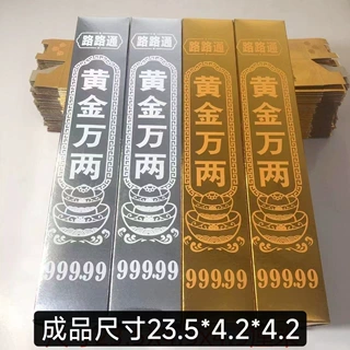 金条批发厂家加厚高亮金条聚宝盆摆件黄金万两厂家五彩金条金砖