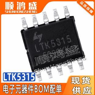 ԭ�b LTK5315 ���bESOP-10����5W�o��ʽ�������l���ʷŴ�ICоƬ