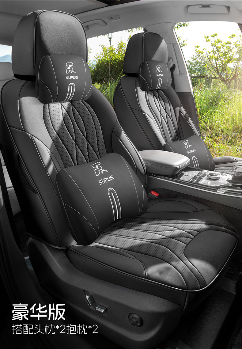 New Model Car Seat Cushion for Hongqi Hs5, Perforated Leather, Wear-Resistant, Full Surround Car Seat Cover