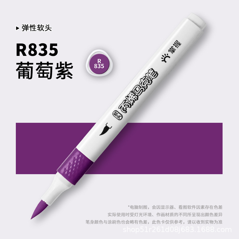 アクリルマークペン36色自選補色ソフトヘッド透けない色重ね可能な色ペン顔料ペン水性920本|undefined