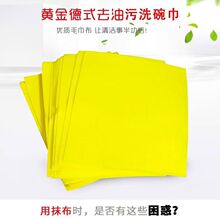 ��ʽĨ���N��ϴ�벼������ˮ������Ĩ����մ��ϴ�벼�҄��坍��