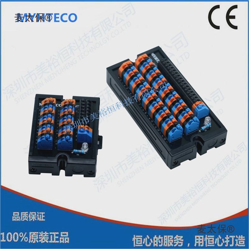 Universal Plc Wiring Input and Output Sensor Terminal Module Mt1-F08I, Mt1-F16I Connected to Metabo