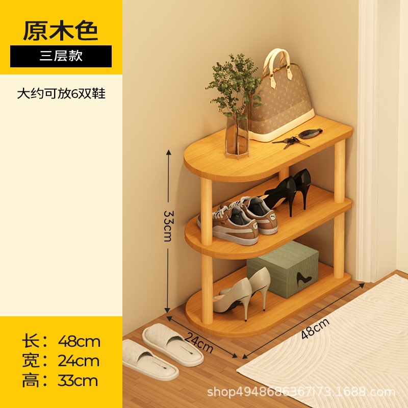 48cm(로그컬러) 3겹 [신발 6켤레 수납 가능]