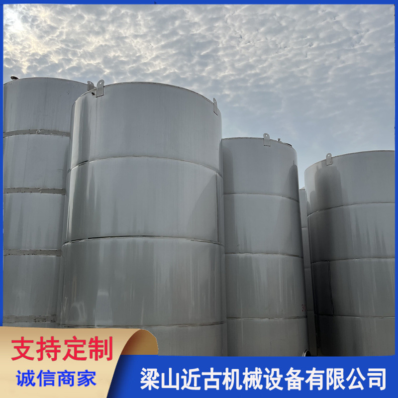 二手真空食品储油罐  不锈钢储存设备 立式真空储存罐