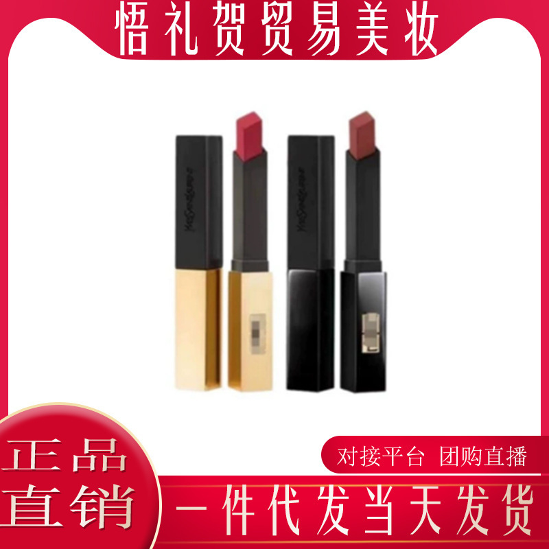 圣罗小金条兰口红1966#小金条21#314#小黑条302#416#滋润哑光细管|undefined