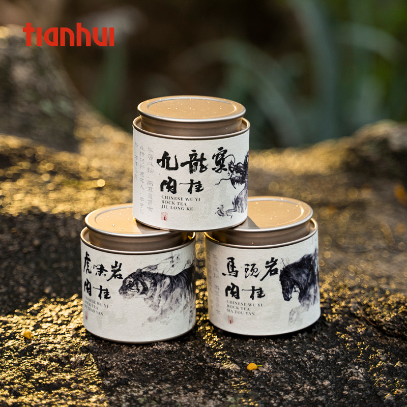 哈伦武夷肉桂茶叶罐一两岩茶小号密封罐国风创意茶叶包装空罐