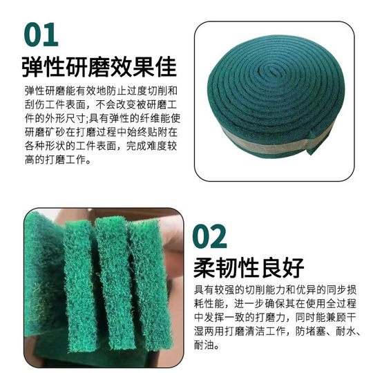 Thickened Industrial Scrubbing Cloth Emery Scrubbing Pot Artifact Brushing Cloth Stainless Steel Rust Removal Cleaning Cloth for Kitchen
