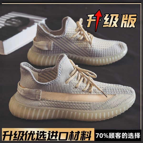 Beige, 001meter, upgraded version