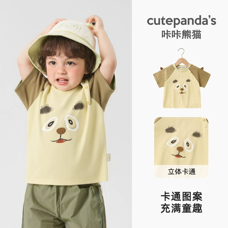 Short Sleeve T-Shirt Boys, Summer Casual Tee, Lightweight, Sizes 73–120 cm