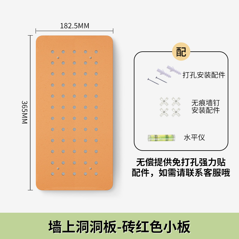 Estante de almacenamiento vertical de tablero perforado para escritorio, venta al por mayor de fábrica, accesorios de bricolaje, estante de almacenamiento de tablero perforado para pared del hogar