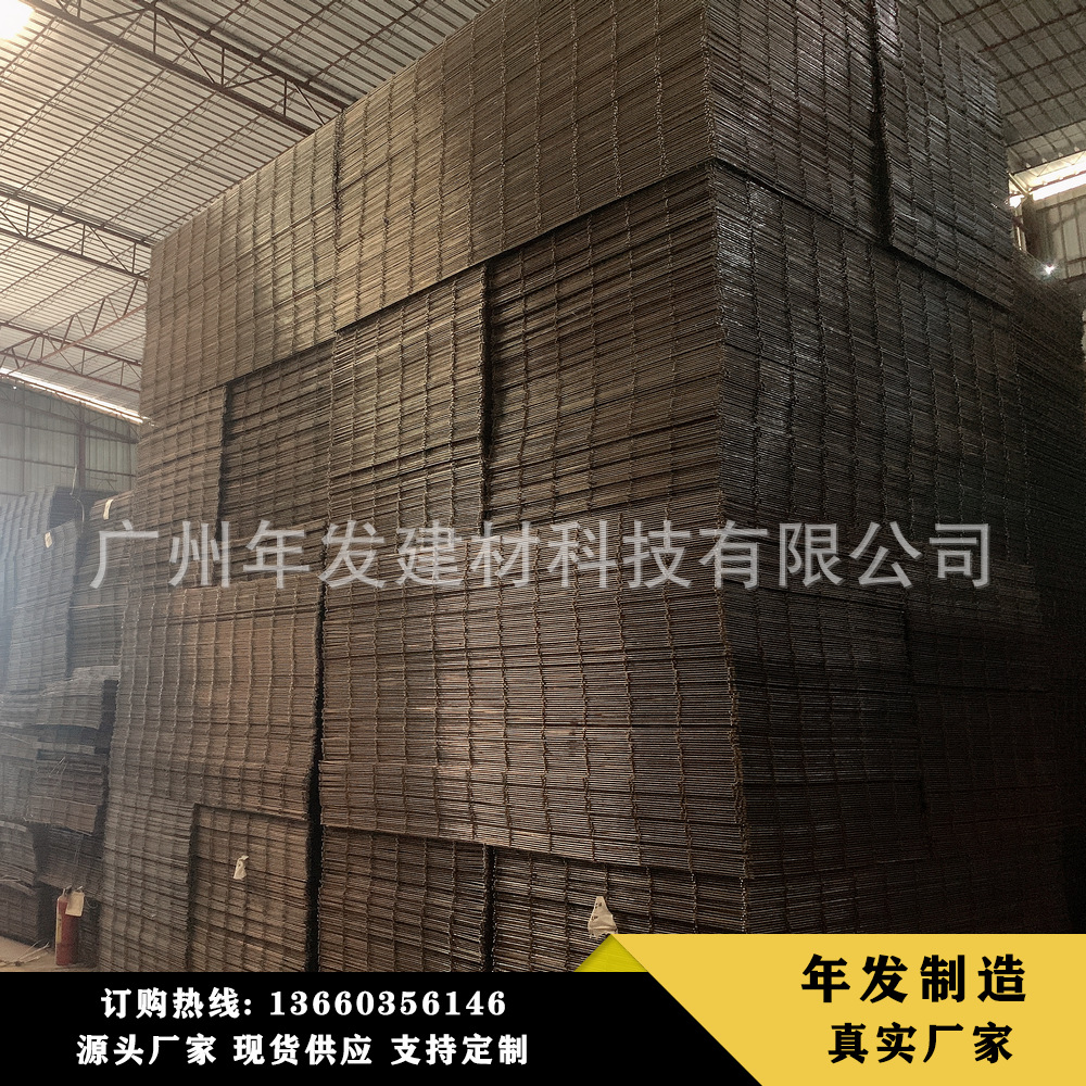 钢筋网片厂家建筑网片镀锌钢丝地热网片批发现货螺纹电焊铁丝网片