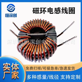 电感器;电感线圈