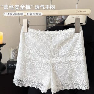 Lace sexy safe trousers, protective underware, antibacterial cotton summer thin pants