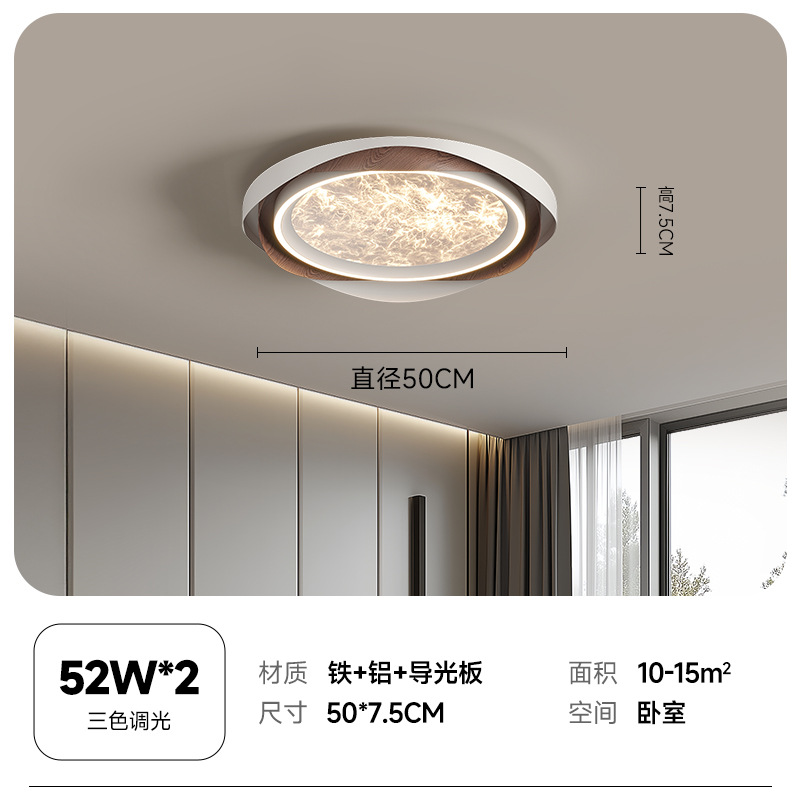 Lámpara de dormitorio de sala de estar de lujo ligero de estilo italiano, grano de madera, nube, acrílico, luz de techo anti-azul de espectro completo de alta gama