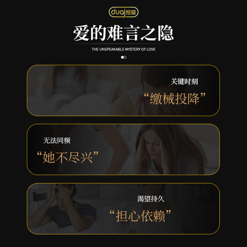 独爱G点大颗粒避孕套3只装成人用品性用品情趣用品批发代发