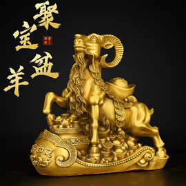 铜羊摆件工艺品领头羊办公室客厅中式如意聚宝盆羊吉祥物大号