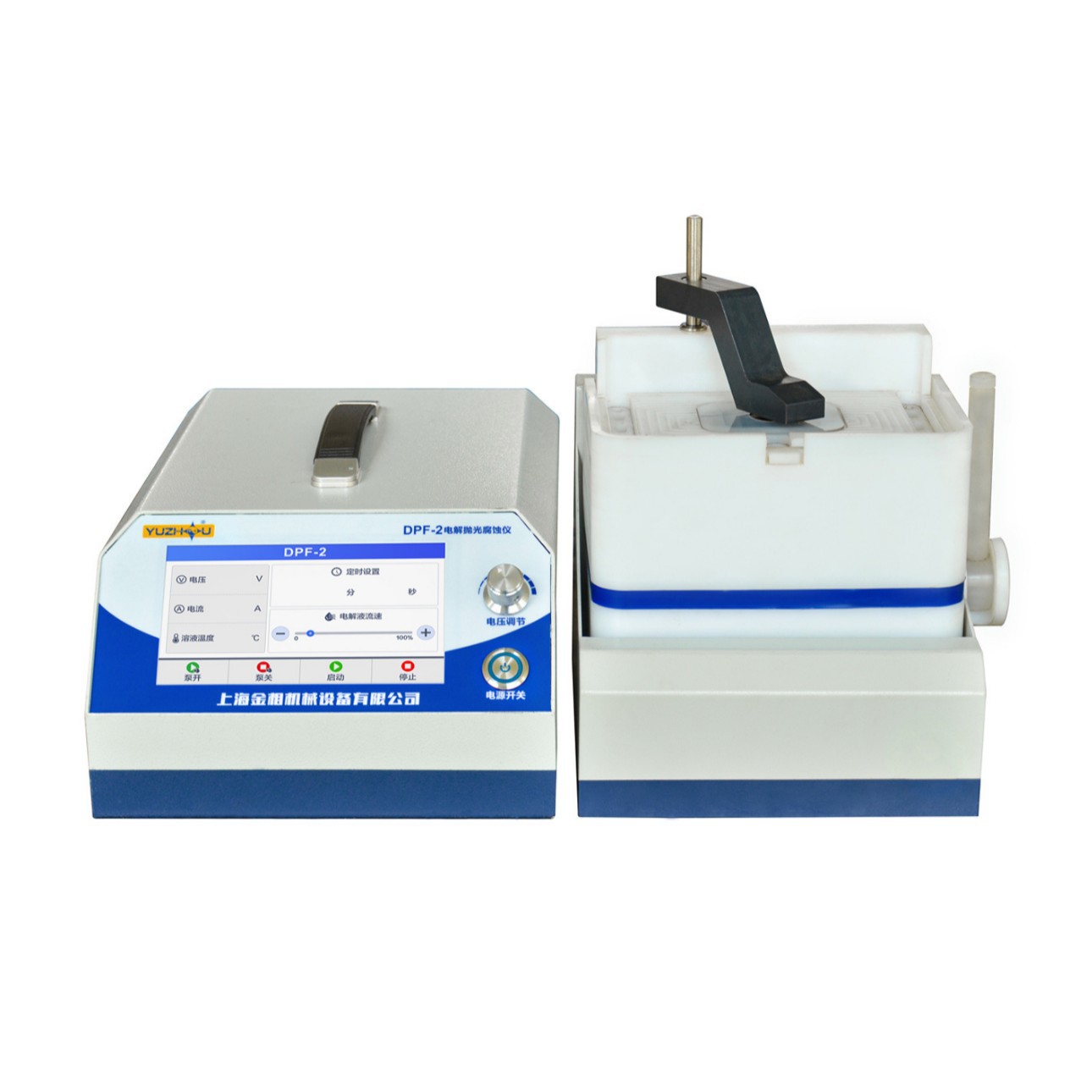 DPF-2型电解抛光、腐蚀仪 金相试样仪器