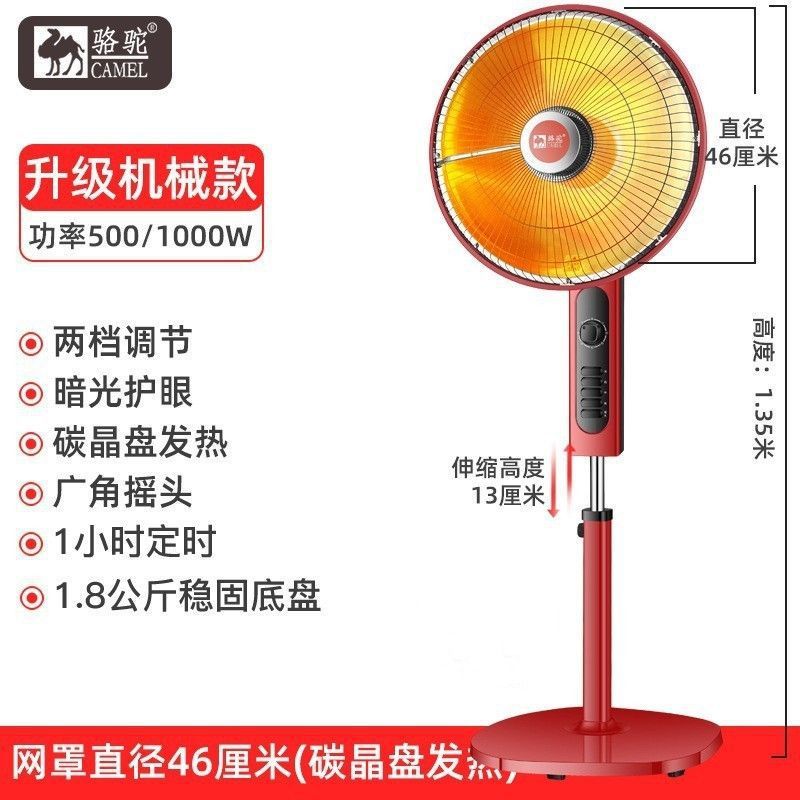 Calentador solar doméstico vertical, calentador eléctrico grande, calentador eléctrico, calentador eléctrico, calentador eléctrico, ventilador de calefacción de suelo de ahorro de energía, transfronterizo