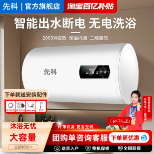 �ȿƟ�ˮ��늼����l���g��ԡ40LС���ٟ�60L80����ˮʽϴ���ⷿ��