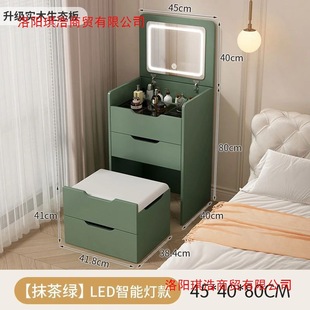 Bedside Dressing Table, Makeup Table, Mini Small Bedroom, Simple and Modern New Storage Cabinet with Integrated Flip Cover