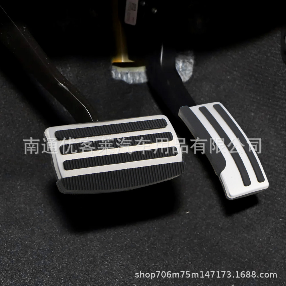 Suitable for Nissan Navarra Frontier Tuda non-slip stainless steel car accelerator pedal modification accessories