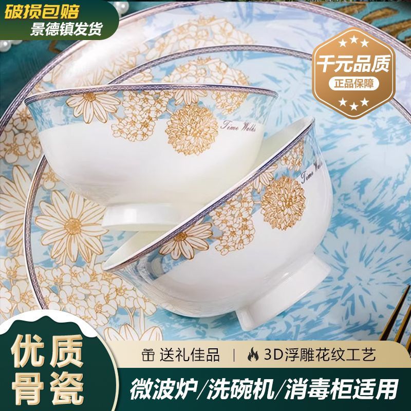 Kangqin Nordic Style Ceramic Rice Bowl for Home Use, High-Legged, Anti-Scalding, Light Luxury Bone China Tableware, High-Value Rice Bowl, Instant Noodle Bowl